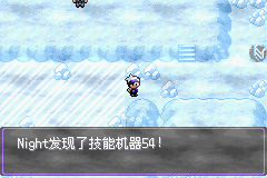 《口袋妖怪漆黑的魅影》5.0全流程圖文攻略