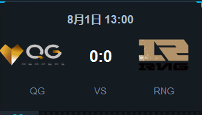 《LOL》2015LPL夏季賽常規(guī)賽第十周QG vs RNG比賽視頻
