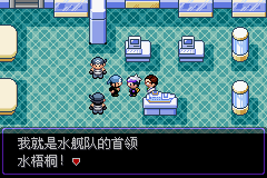 《口袋妖怪漆黑的魅影》5.0全流程圖文攻略