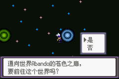 《口袋妖怪漆黑的魅影》5.0全流程圖文攻略