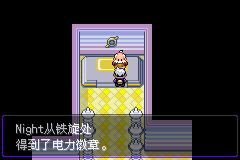 《口袋妖怪漆黑的魅影》5.0全流程圖文攻略