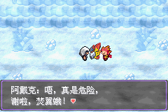 《口袋妖怪漆黑的魅影》5.0全流程圖文攻略