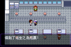 《口袋妖怪漆黑的魅影》5.0全流程圖文攻略