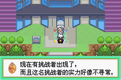 《口袋妖怪漆黑的魅影》5.0全流程圖文攻略