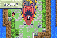 《口袋妖怪漆黑的魅影》5.0全流程圖文攻略