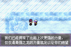 《口袋妖怪漆黑的魅影》5.0全流程圖文攻略