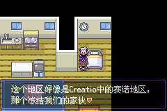 《口袋妖怪漆黑的魅影》5.0全流程圖文攻略
