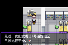 《口袋妖怪漆黑的魅影》5.0全流程圖文攻略