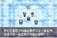 《口袋妖怪漆黑的魅影》5.0全流程圖文攻略