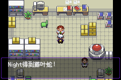 《口袋妖怪漆黑的魅影》5.0全流程圖文攻略