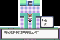 《口袋妖怪漆黑的魅影》5.0全流程圖文攻略