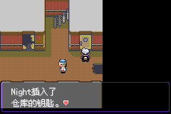 《口袋妖怪漆黑的魅影》5.0全流程圖文攻略