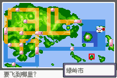 《口袋妖怪漆黑的魅影》5.0全流程圖文攻略