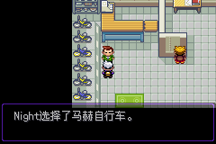 《口袋妖怪漆黑的魅影》5.0全流程圖文攻略