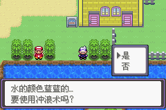 《口袋妖怪漆黑的魅影》5.0全流程圖文攻略