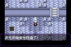 《口袋妖怪漆黑的魅影》5.0全流程圖文攻略