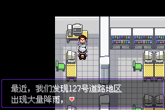 《口袋妖怪漆黑的魅影》5.0全流程圖文攻略