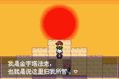 《口袋妖怪漆黑的魅影》5.0全流程圖文攻略