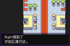 《口袋妖怪漆黑的魅影》5.0全流程圖文攻略