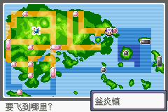 《口袋妖怪漆黑的魅影》5.0全流程圖文攻略
