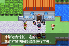 《口袋妖怪漆黑的魅影》5.0全流程圖文攻略
