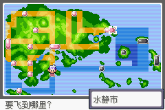 《口袋妖怪漆黑的魅影》5.0全流程圖文攻略