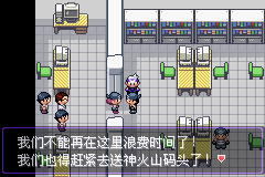 《口袋妖怪漆黑的魅影》5.0全流程圖文攻略