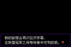 《口袋妖怪漆黑的魅影》5.0全流程圖文攻略