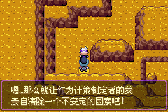 《口袋妖怪漆黑的魅影》5.0全流程圖文攻略