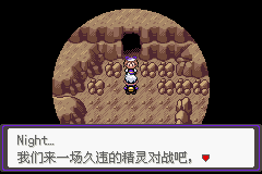 《口袋妖怪漆黑的魅影》5.0全流程圖文攻略