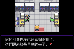 《口袋妖怪漆黑的魅影》5.0全流程圖文攻略