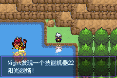《口袋妖怪漆黑的魅影》5.0全流程圖文攻略