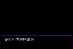 《口袋妖怪漆黑的魅影》5.0全流程圖文攻略