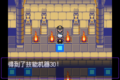 《口袋妖怪漆黑的魅影》5.0全流程圖文攻略