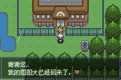 《口袋妖怪漆黑的魅影》5.0全流程圖文攻略