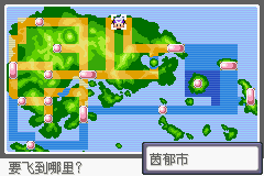 《口袋妖怪漆黑的魅影》5.0全流程圖文攻略
