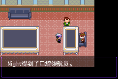 《口袋妖怪漆黑的魅影》5.0全流程圖文攻略