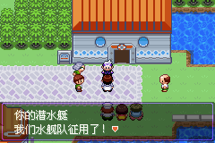 《口袋妖怪漆黑的魅影》5.0全流程圖文攻略