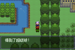 《口袋妖怪漆黑的魅影》5.0全流程圖文攻略