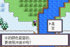 《口袋妖怪漆黑的魅影》5.0全流程圖文攻略
