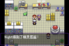 《口袋妖怪漆黑的魅影》5.0全流程圖文攻略