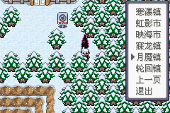 《口袋妖怪漆黑的魅影》5.0全流程圖文攻略