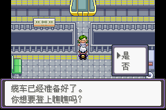 《口袋妖怪漆黑的魅影》5.0全流程圖文攻略