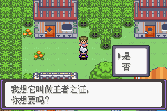 《口袋妖怪漆黑的魅影》5.0全流程圖文攻略