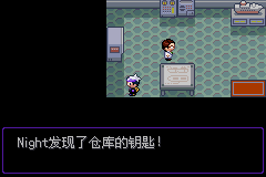 《口袋妖怪漆黑的魅影》5.0全流程圖文攻略
