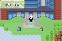 《口袋妖怪漆黑的魅影》5.0全流程圖文攻略