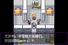 《口袋妖怪漆黑的魅影》5.0全流程圖文攻略