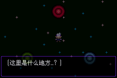 《口袋妖怪漆黑的魅影》5.0全流程圖文攻略