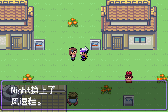 《口袋妖怪漆黑的魅影》5.0全流程圖文攻略