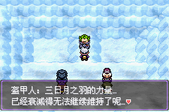《口袋妖怪漆黑的魅影》5.0全流程圖文攻略